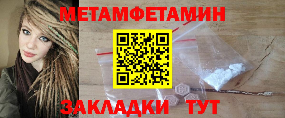 Amphetamine Розовый Изобильный