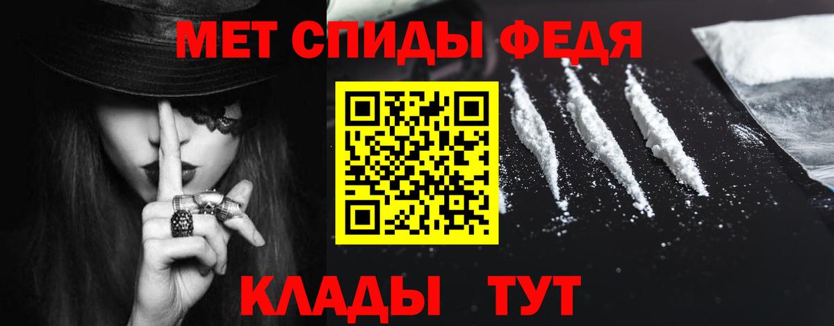 Амфетамин  Вход с VPN  Изобильный  это какой сайт  АМФЕТАМИН 97% 