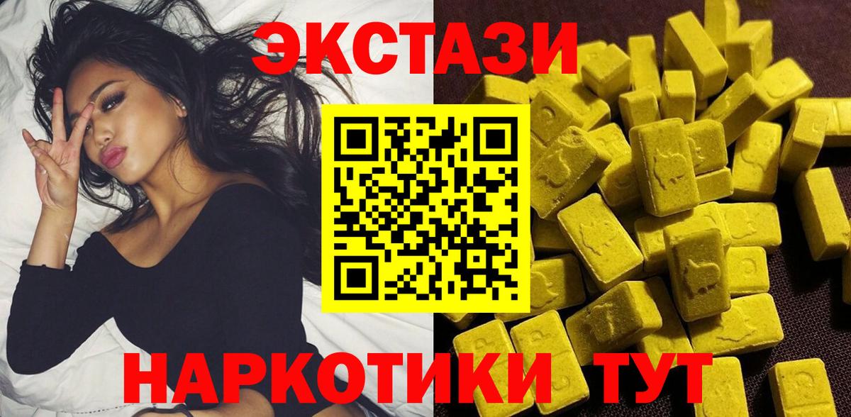Ecstasy VHQ Изобильный