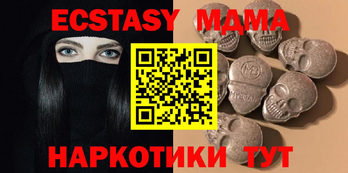 Марихуана Изобильный