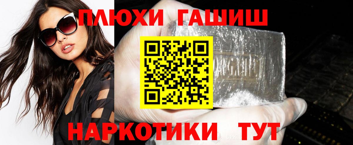 Гашиш 40% ТГК Изобильный