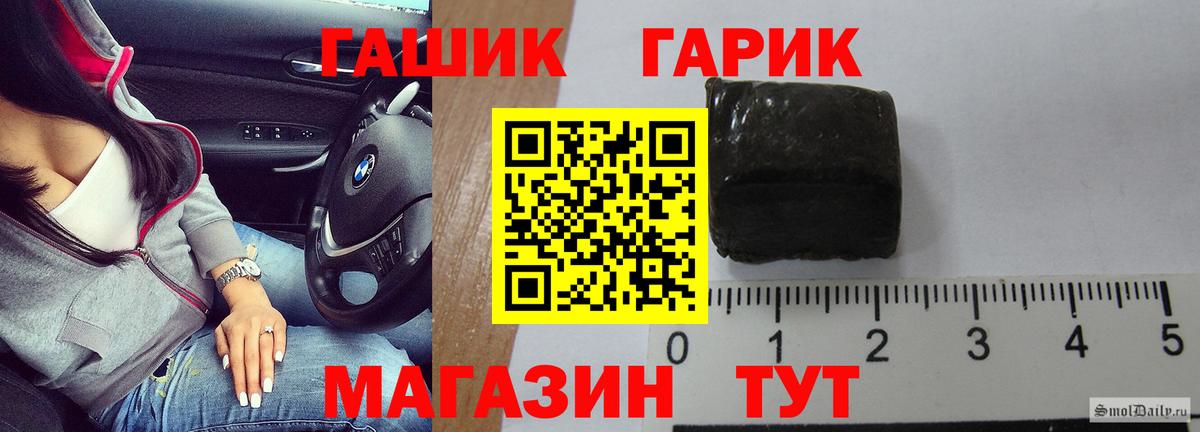 Изобильный  ГАШ хэш  Вход с VPN  где найти   ГАШ Изолятор 