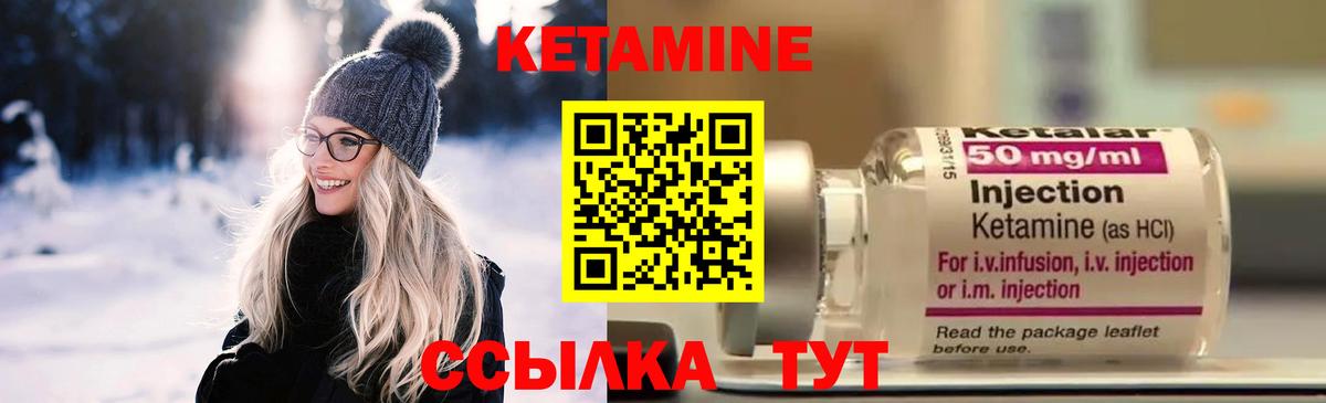 Изобильный  Кетамин ketamine  Вход с VPN  КЕТАМИН ketamine 