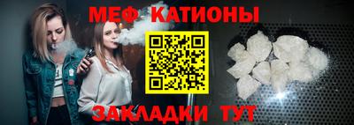 таблы Комсомольск-на-Амуре
