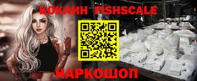 кокаин перу Конаково