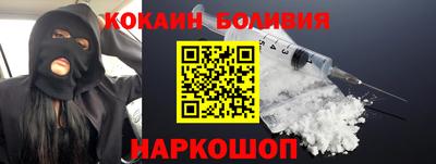 таблы Комсомольск-на-Амуре