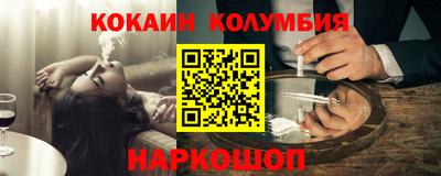 кокаин перу Конаково
