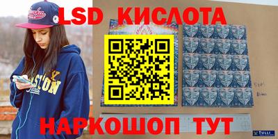 таблы Комсомольск-на-Амуре