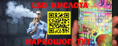 таблы Комсомольск-на-Амуре