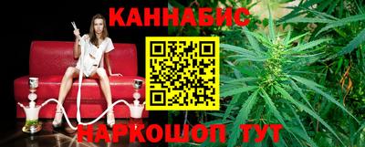 таблы Комсомольск-на-Амуре