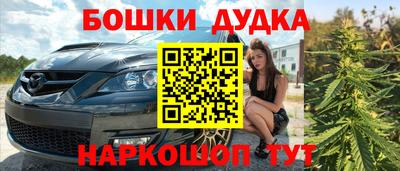 таблы Комсомольск-на-Амуре