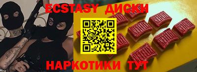 таблы Комсомольск-на-Амуре