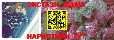 кокаин перу Конаково