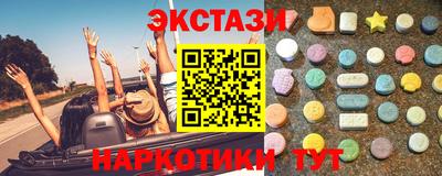 таблы Комсомольск-на-Амуре