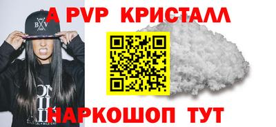 герыч Коммунар