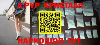 таблы Комсомольск-на-Амуре