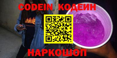 кокаин перу Конаково