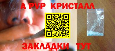 таблы Комсомольск-на-Амуре
