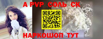 герыч Коммунар