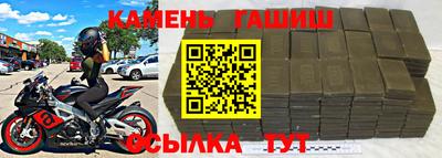 таблы Комсомольск-на-Амуре