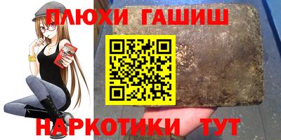 таблы Комсомольск-на-Амуре