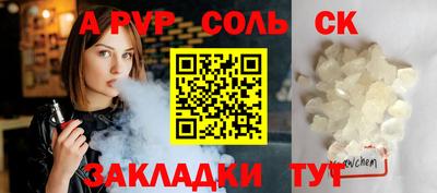кокаин перу Конаково