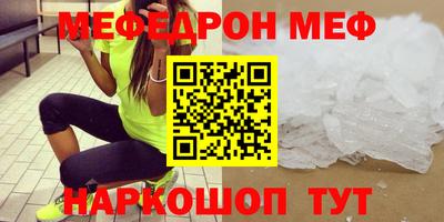 таблы Комсомольск-на-Амуре