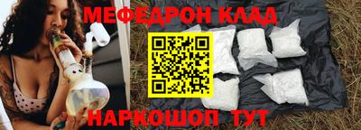 герыч Коммунар