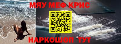 таблы Комсомольск-на-Амуре