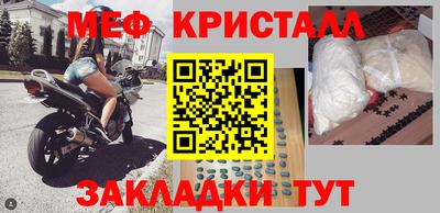 таблы Комсомольск-на-Амуре