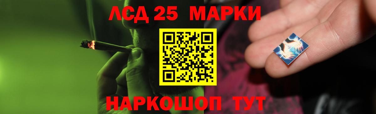 Изобильный  Лсд 25 экстази ecstasy  LSD-25 экстази кислота  Вход с VPN 