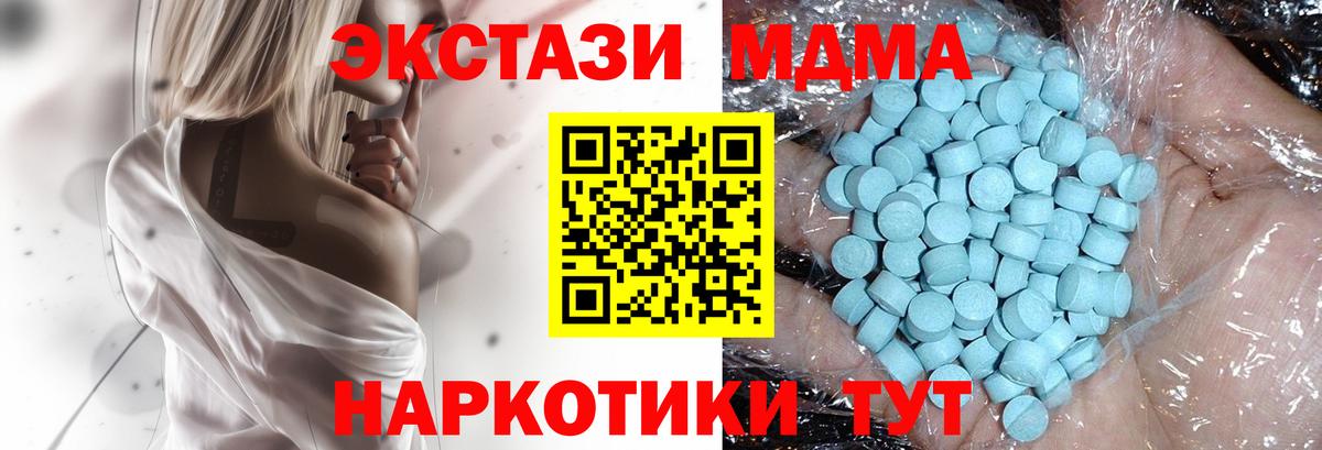 Меф  Конопля  Изобильный  Вход с VPN  A-PVP СК кристаллы  ГАШИШ  Cocaine  Мефедрон  