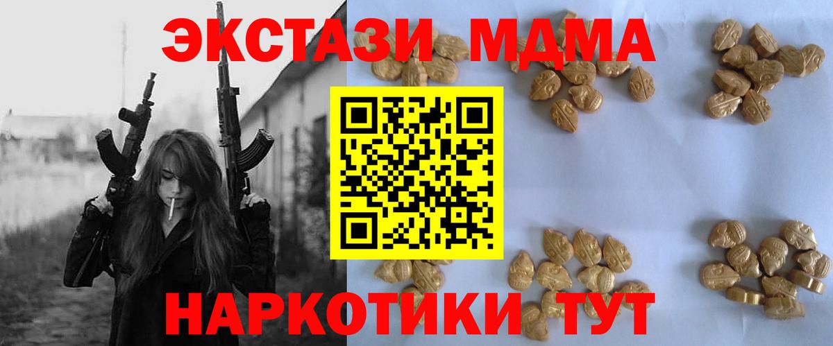 МДМА VHQ Изобильный