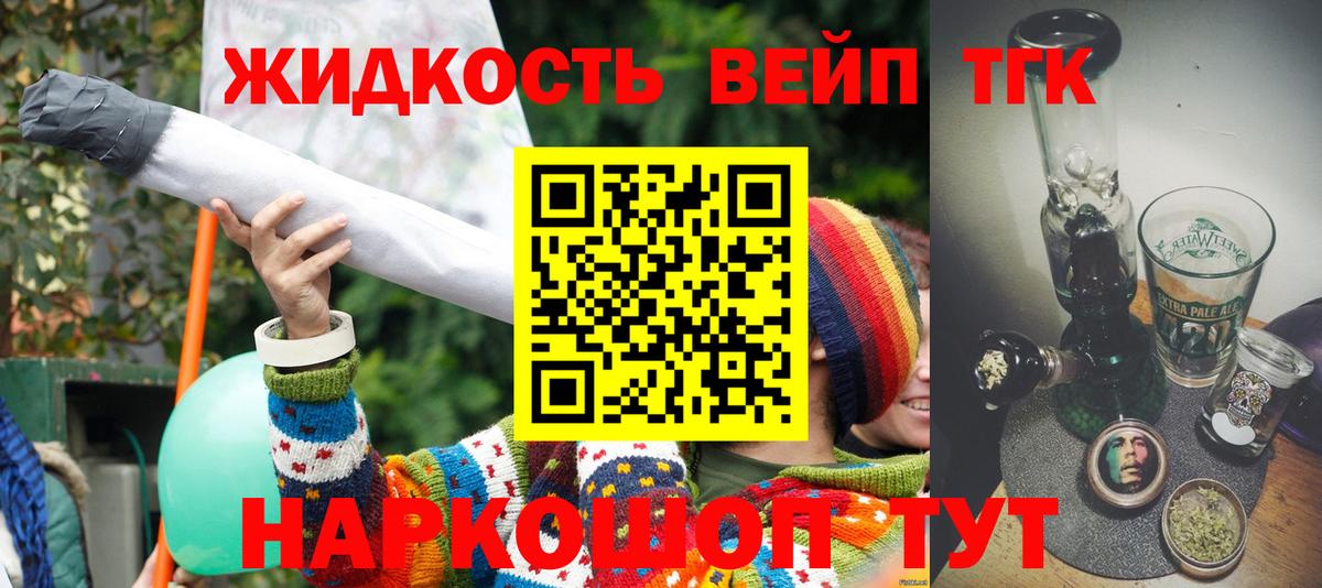 Дистиллят ТГК Wax Изобильный