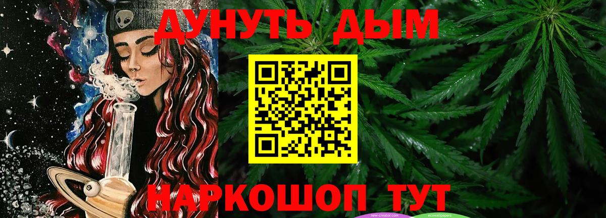 Шишки марихуана LSD WEED Изобильный