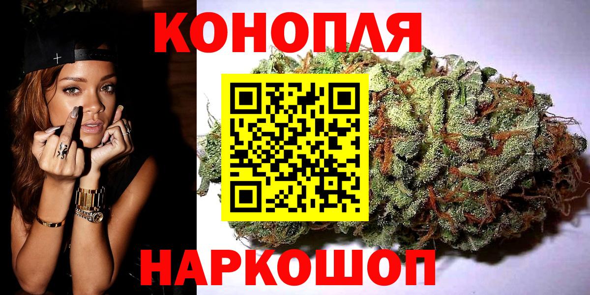 Конопля Bruce Banner  Марихуана конопля  Изобильный  Вход с VPN 